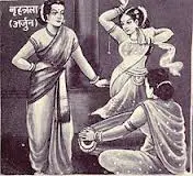Arjuna as Brihannala