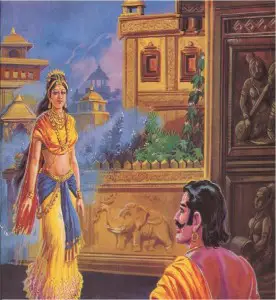 Arjuna and Urvashi