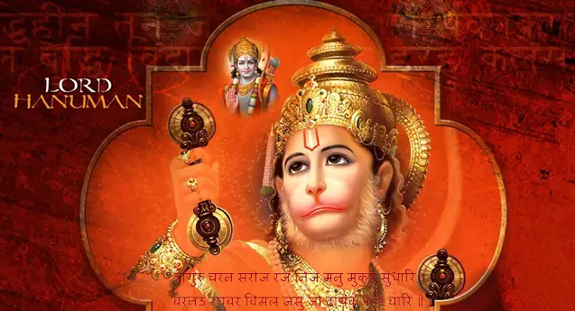 Lord Hanumana with sindoor