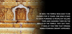 Tirupati Temple was closed for twelve years